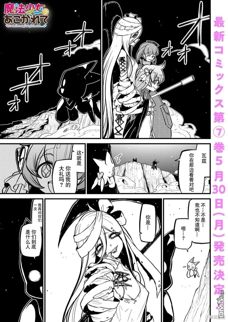 第35话 第29页