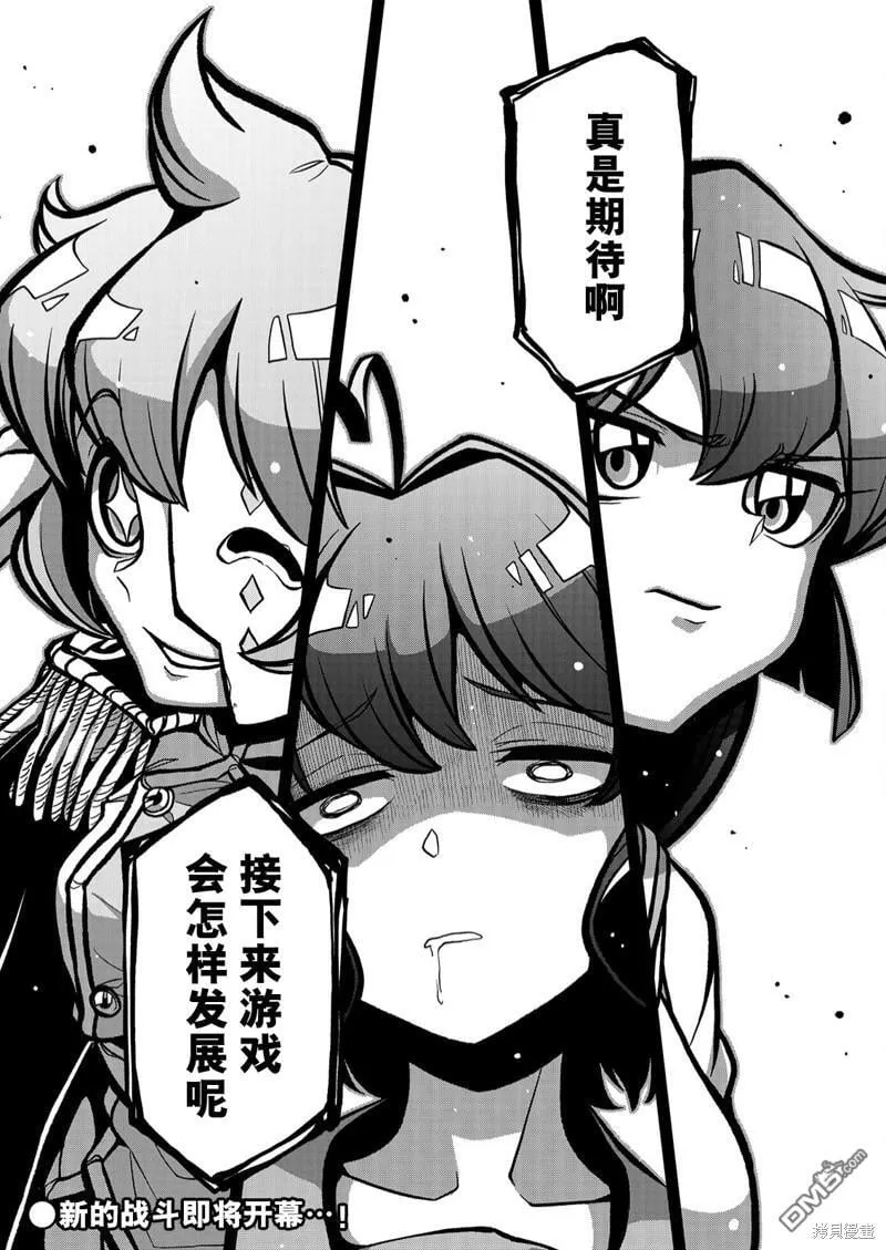 第36话 第24页