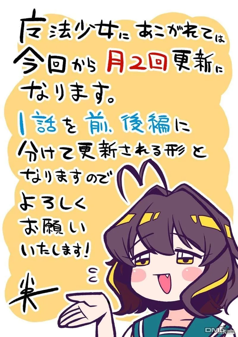 第36话 第25页