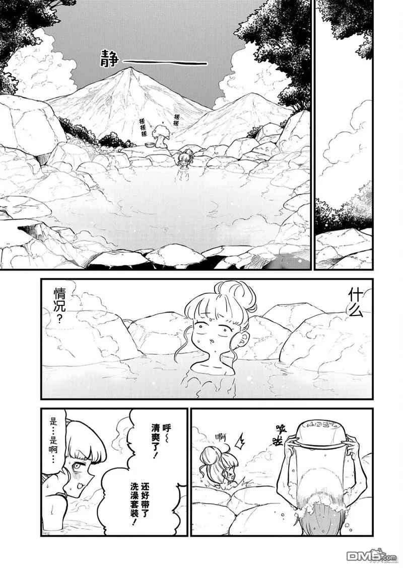 第37话 第15页