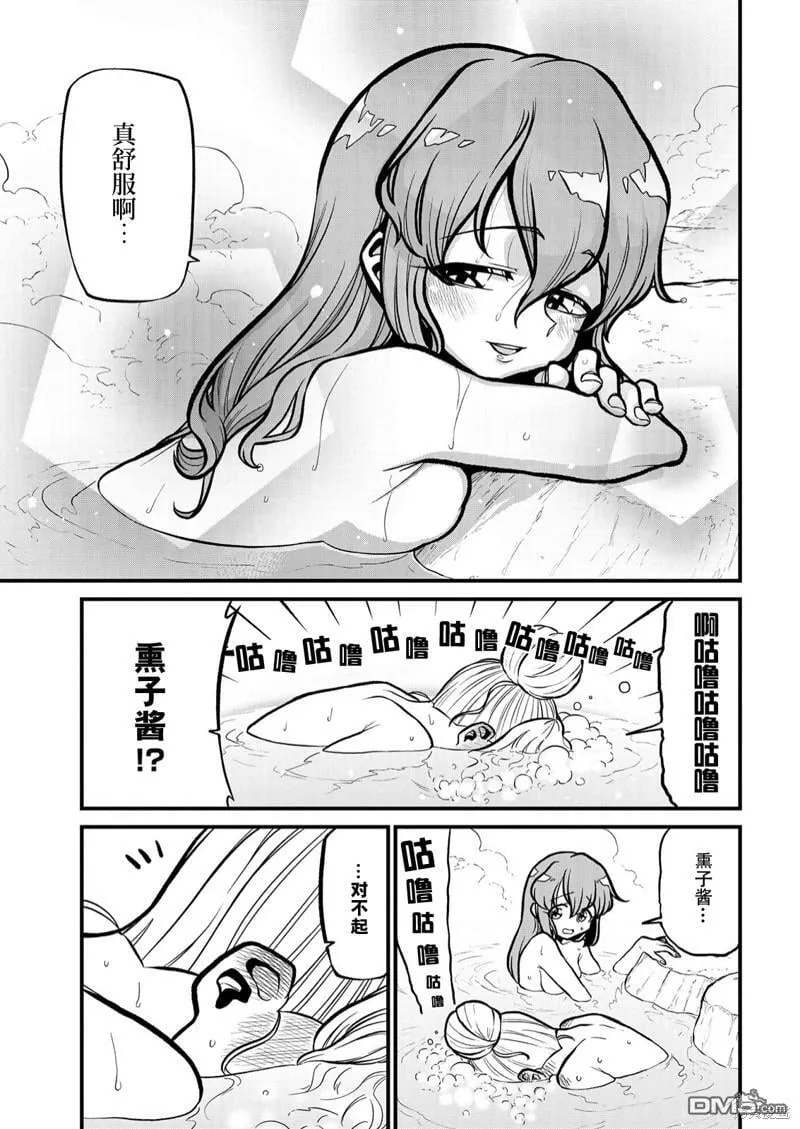 第37话 第17页
