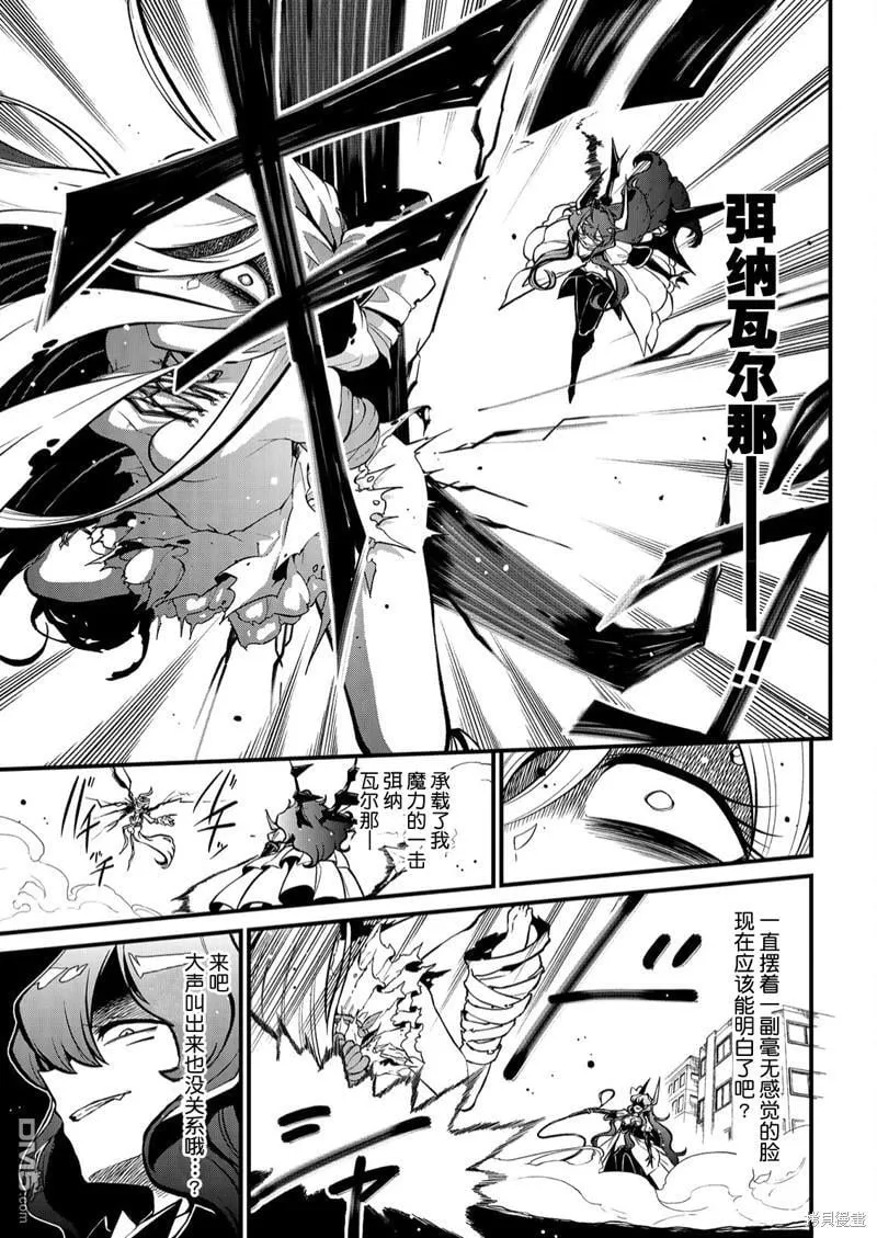 第39话 第13页