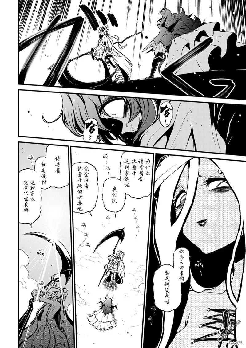 第39话 第16页