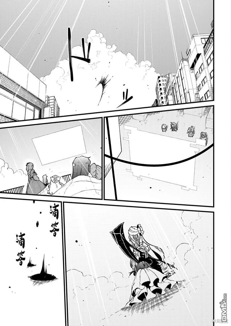 第39话 第17页