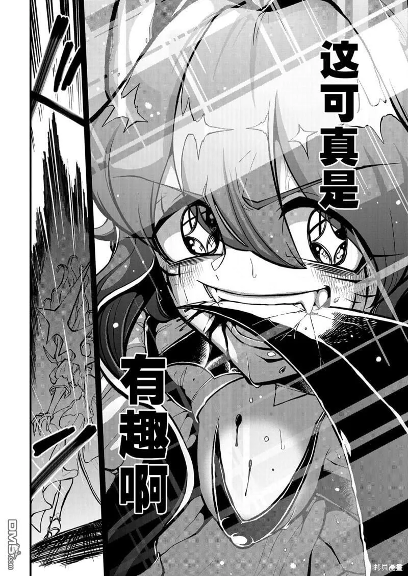 第39话 第18页