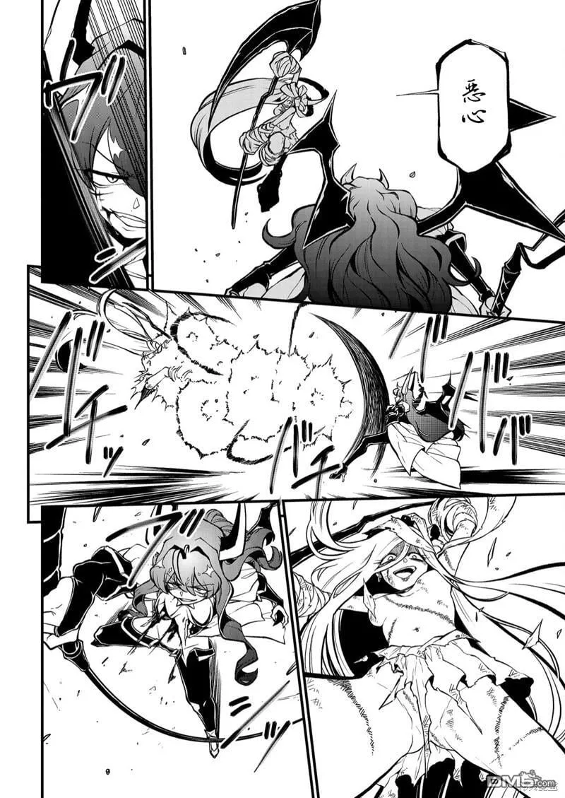 第39话 第20页
