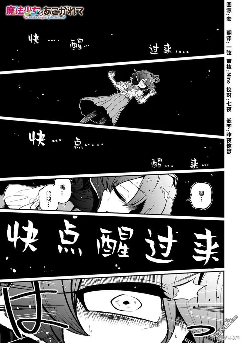 第40话 第1页