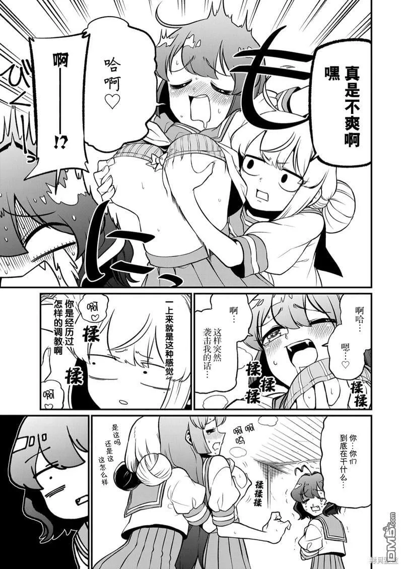 第40话 第25页