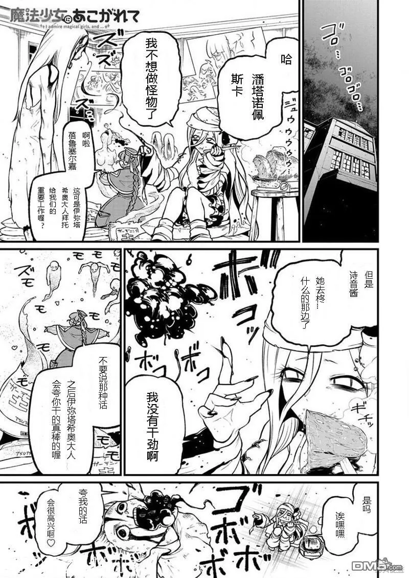 第41话 第1页