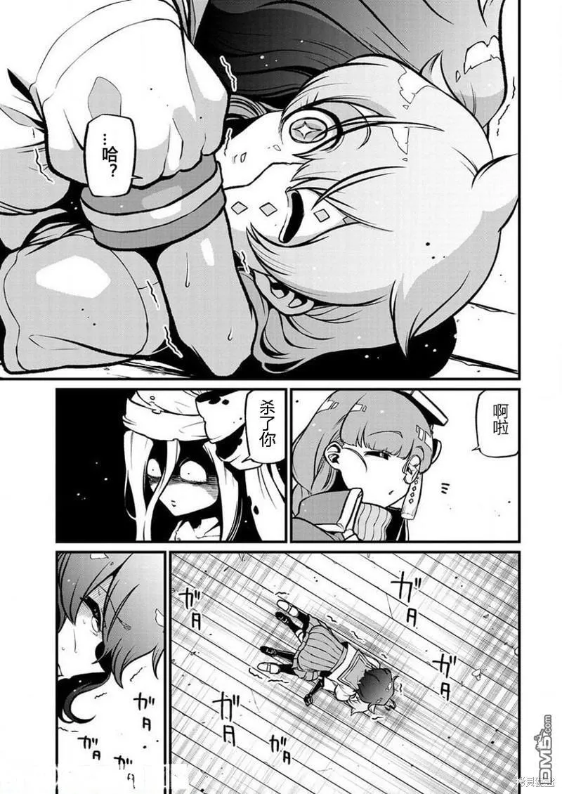 第41话 第15页