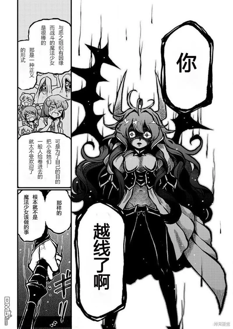 第41话 第22页