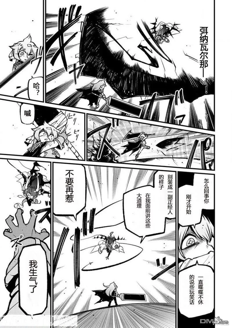 第41话 第23页