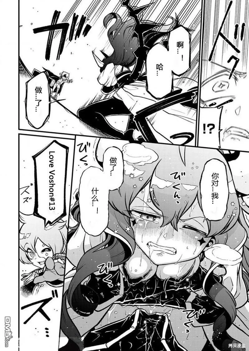 第41话 第24页