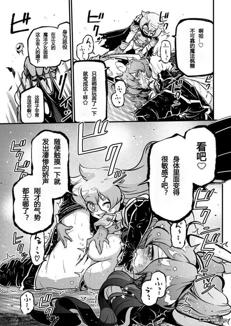 第41话 第25页