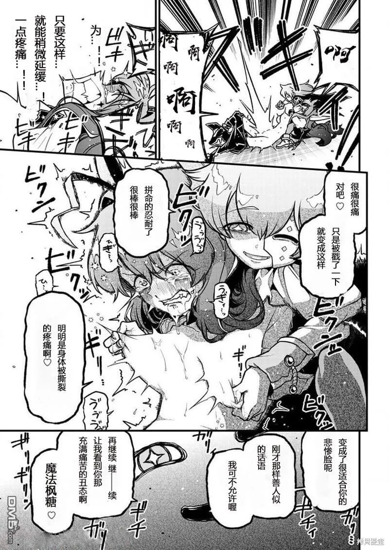 第41话 第27页