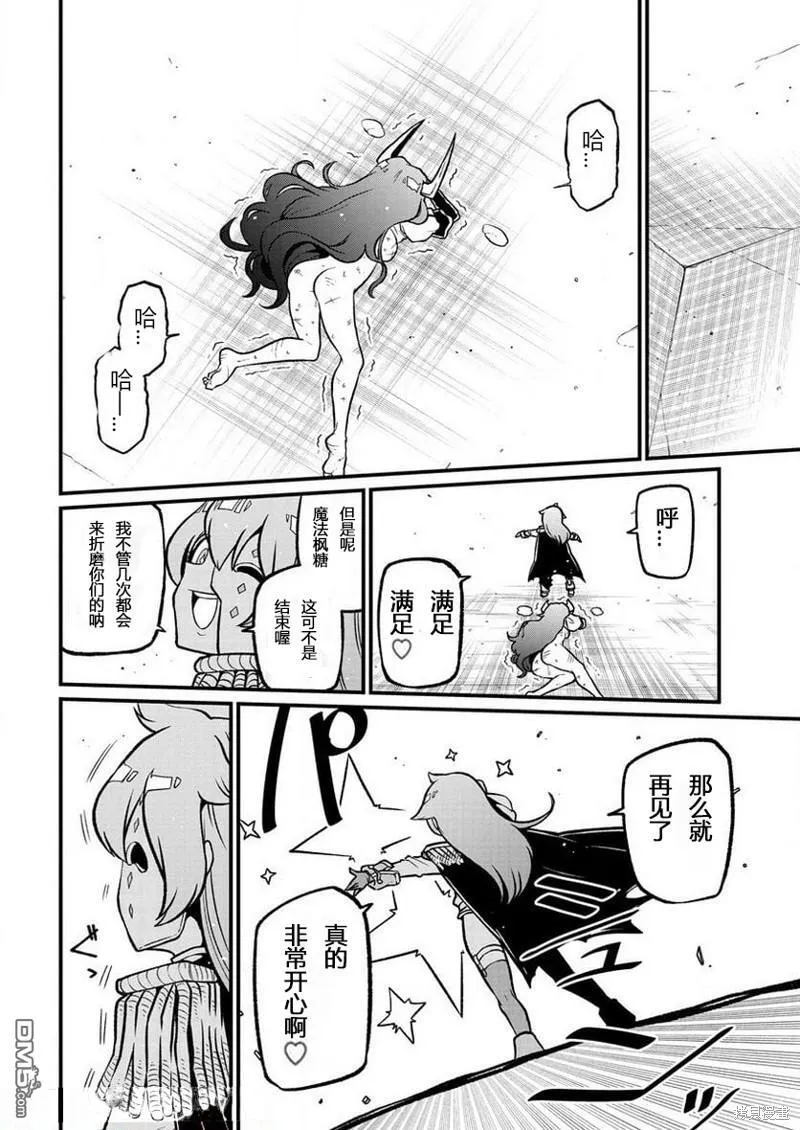 第41话 第28页