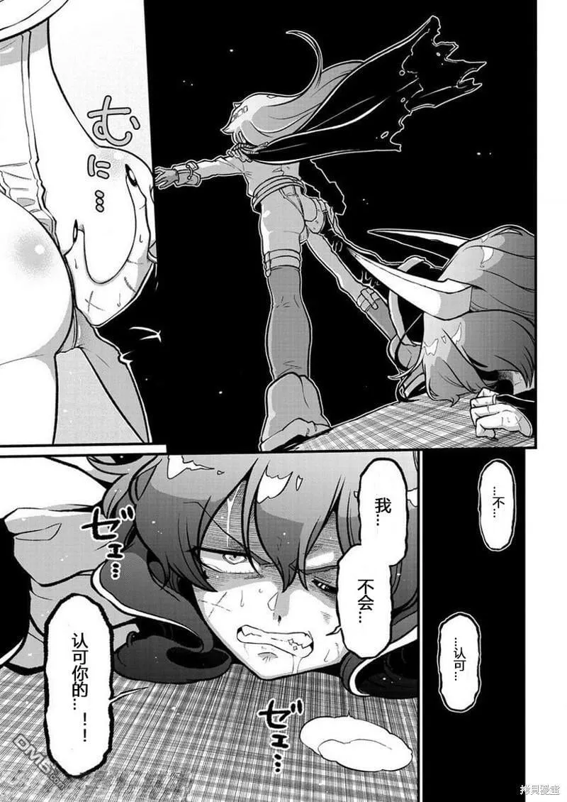 第41话 第29页