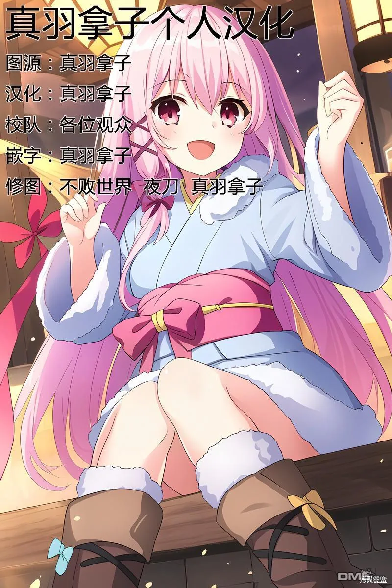 第41话 第33页