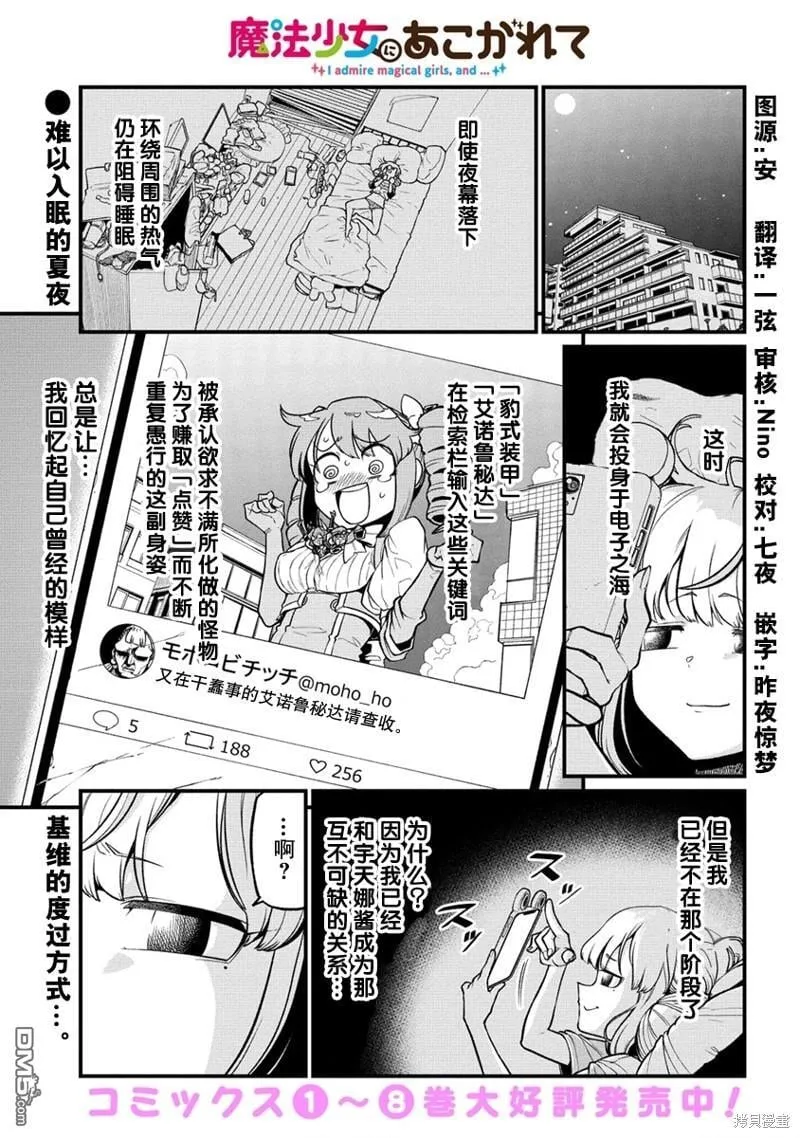 第43话 第1页