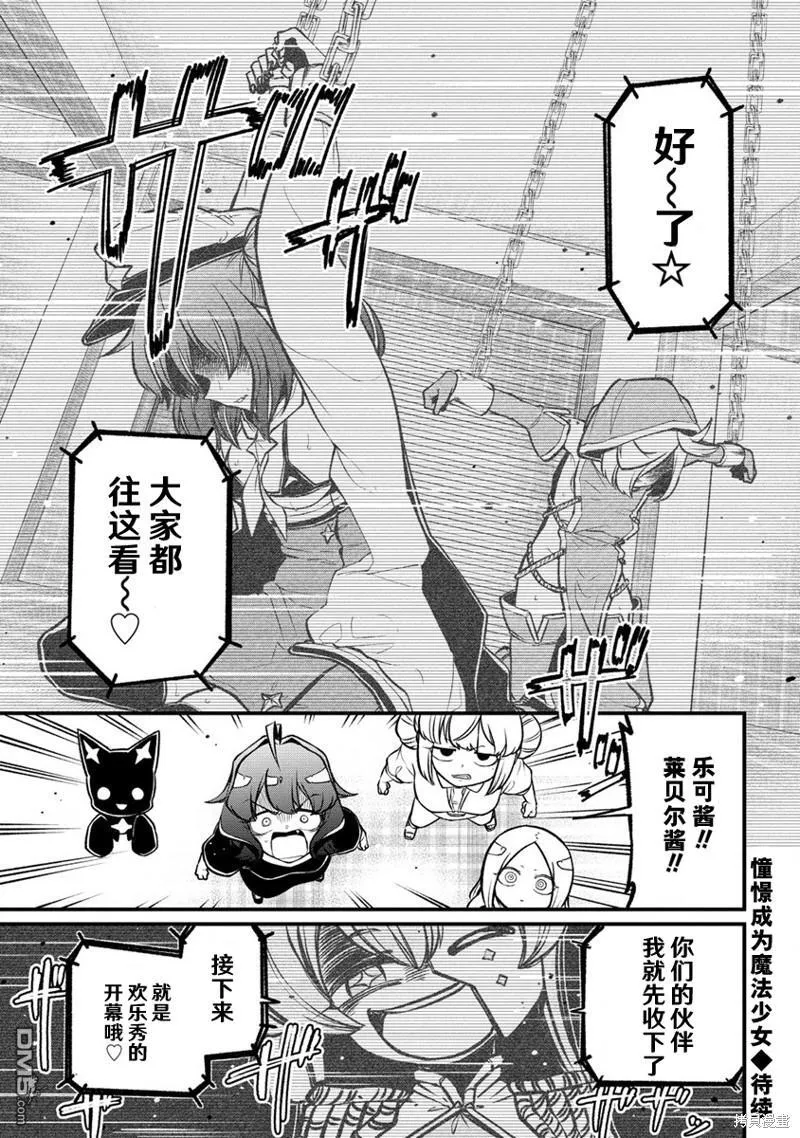 第44话 第25页