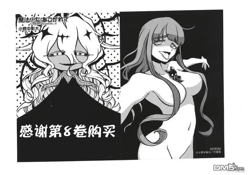 第44话 第27页