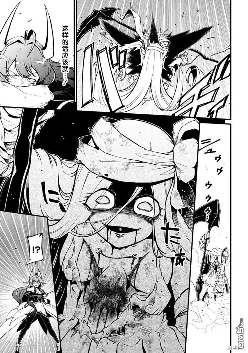 第45话 第9页