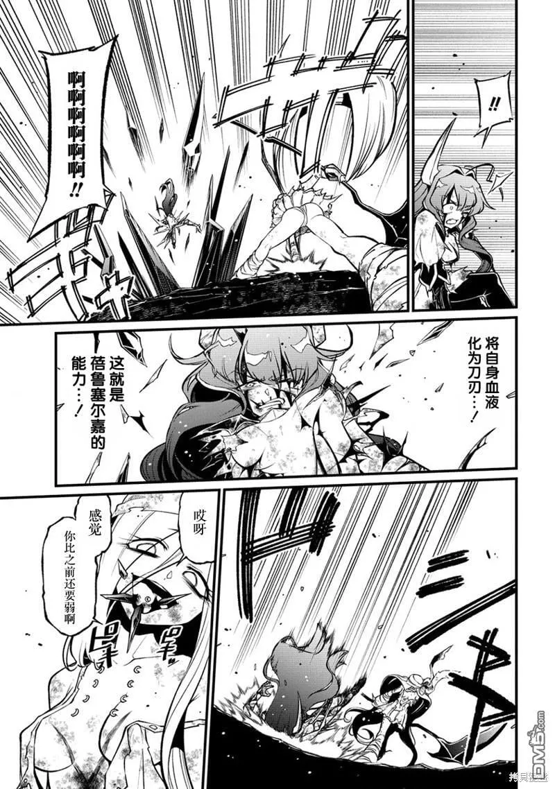 第45话 第11页