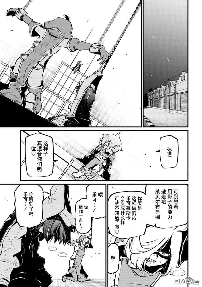 第45话 第13页