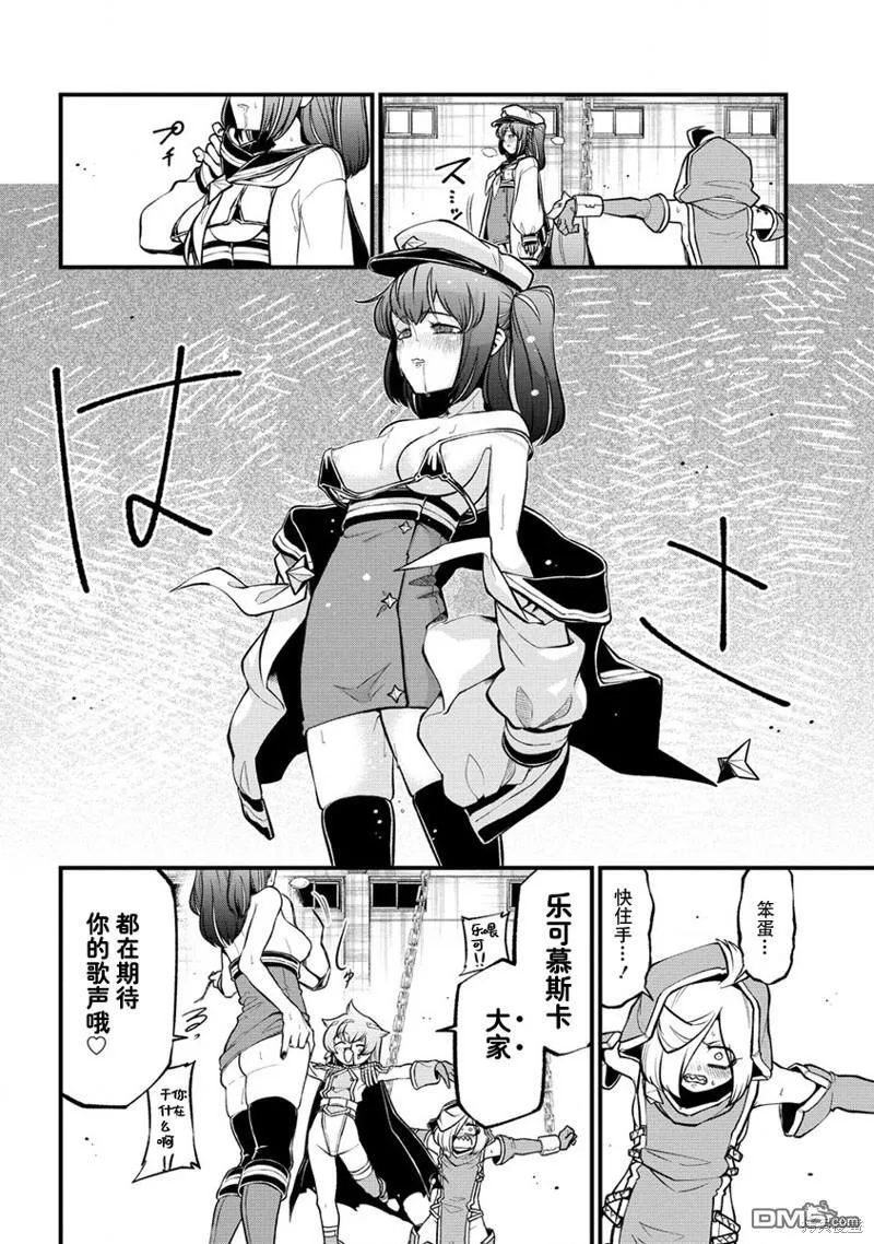 第45话 第16页