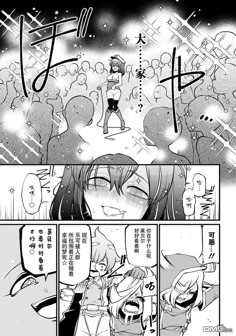 第45话 第17页
