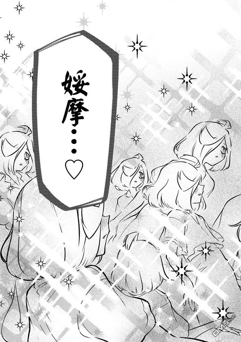 第45话 第23页