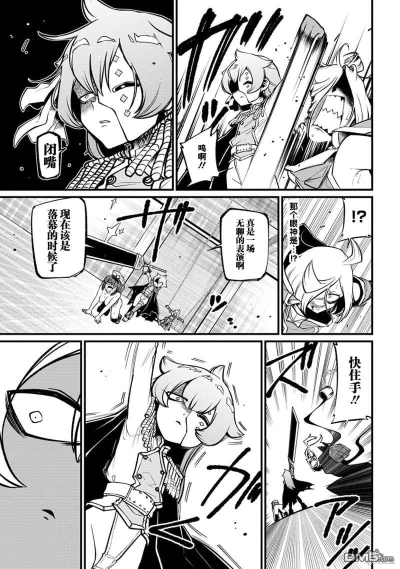 第45话 第25页