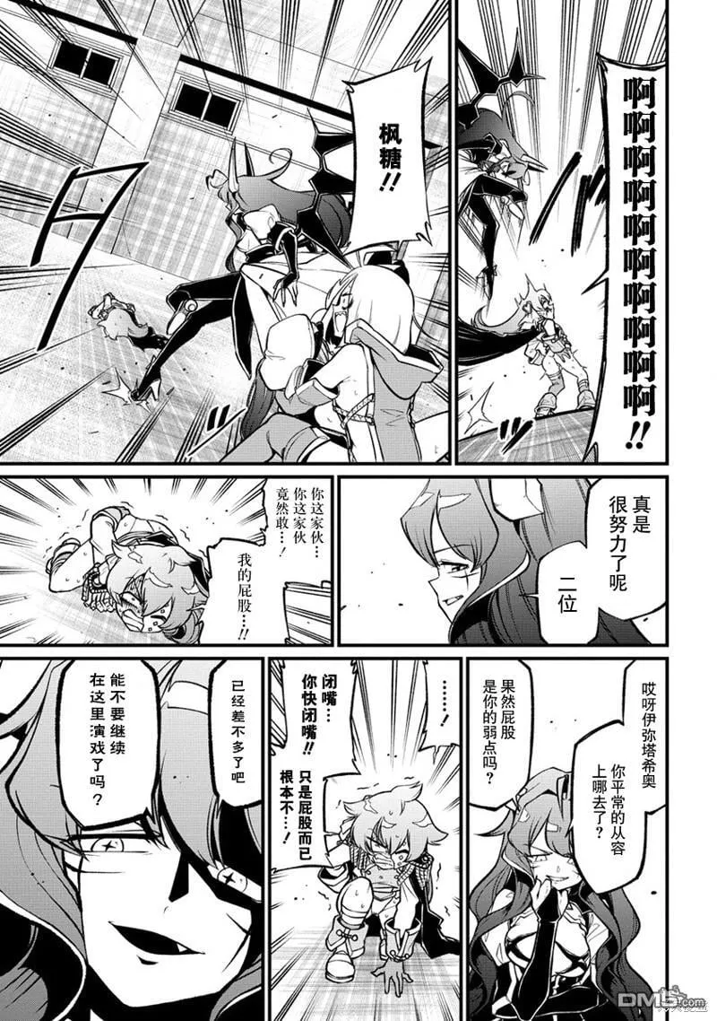 第45话 第27页