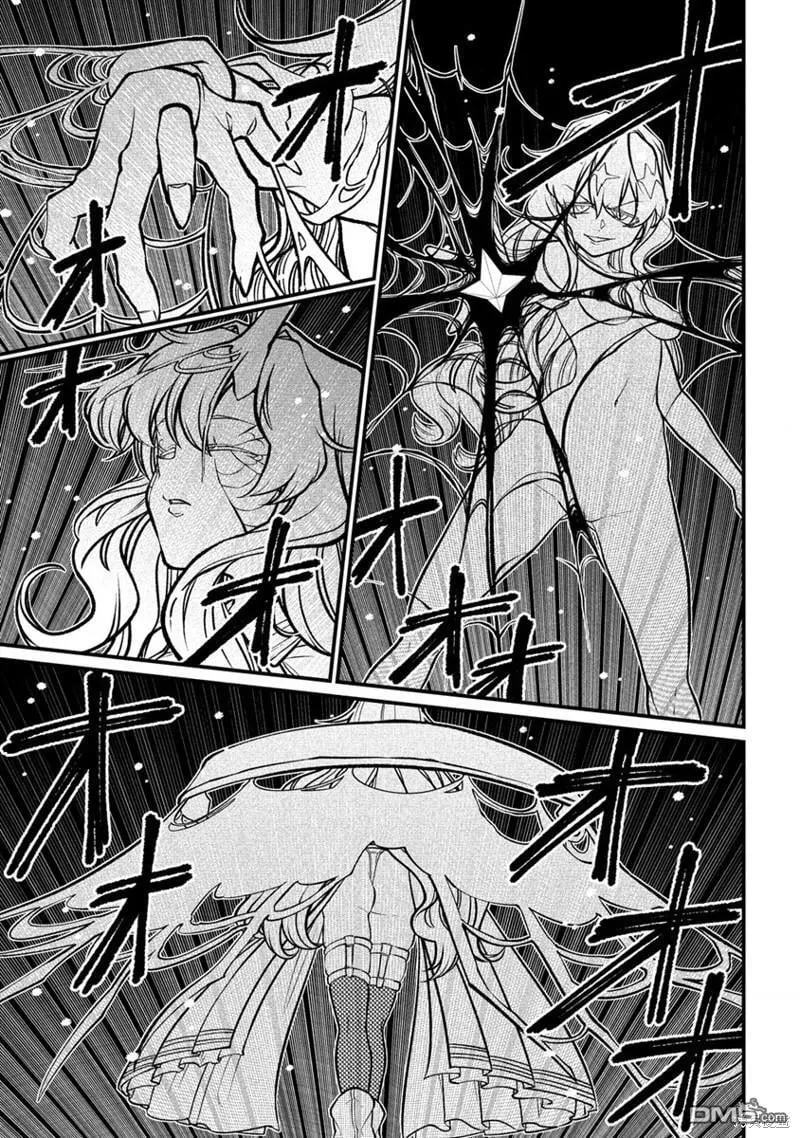 第46话 第9页