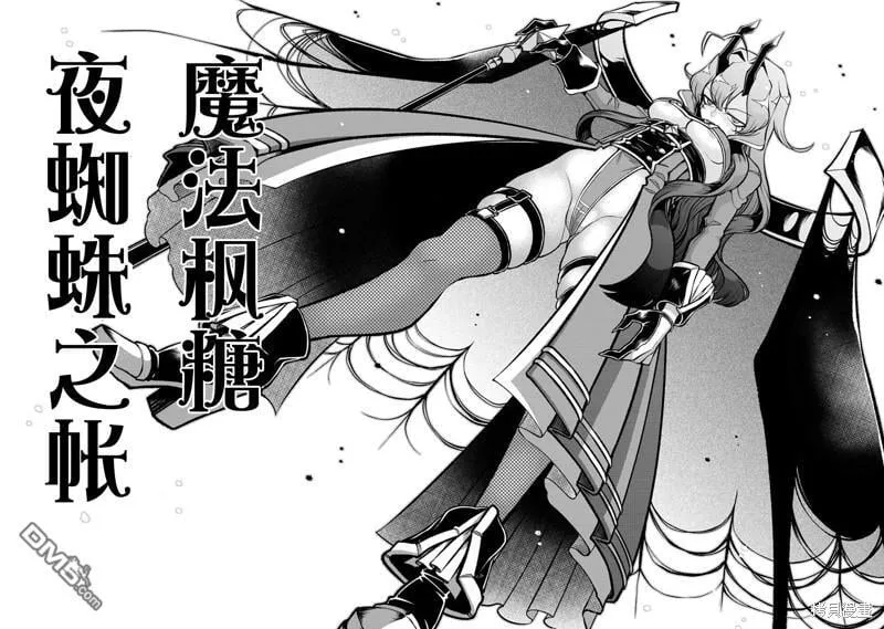 第46话 第10页