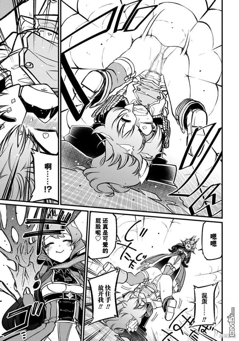 第46话 第14页