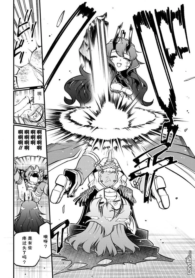 第46话 第15页