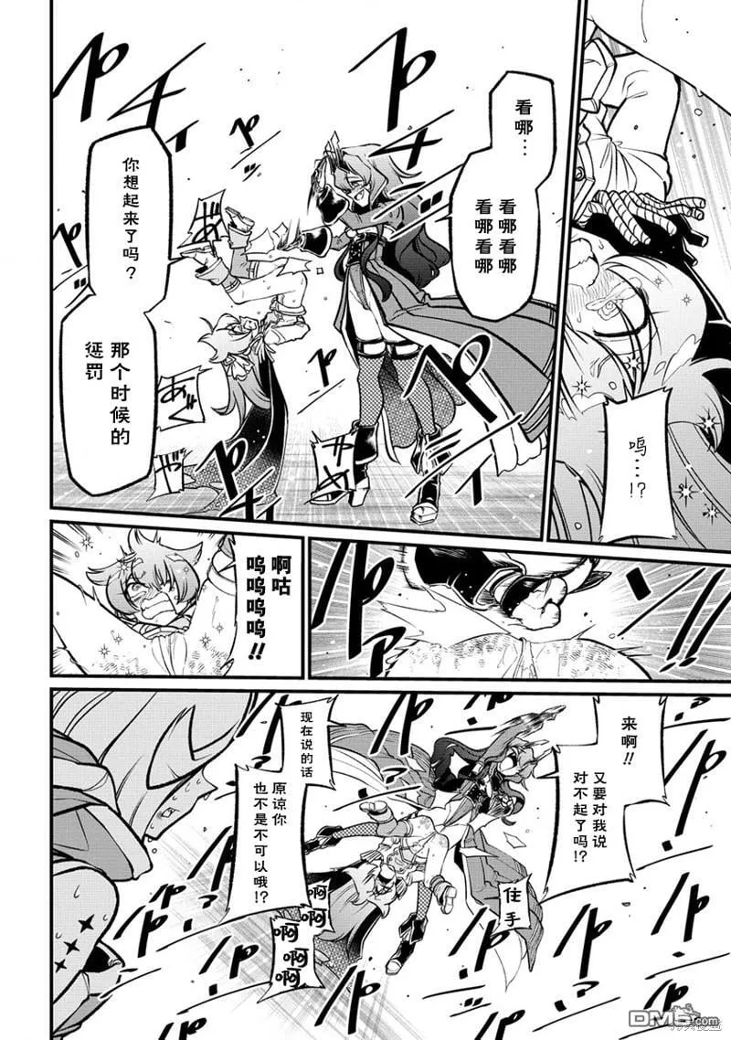 第46话 第17页