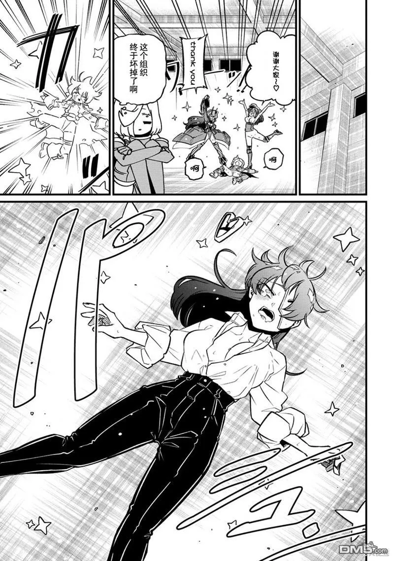 第46话 第20页