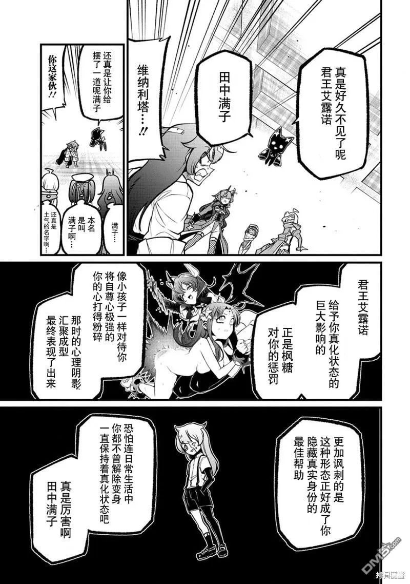 第46话 第22页