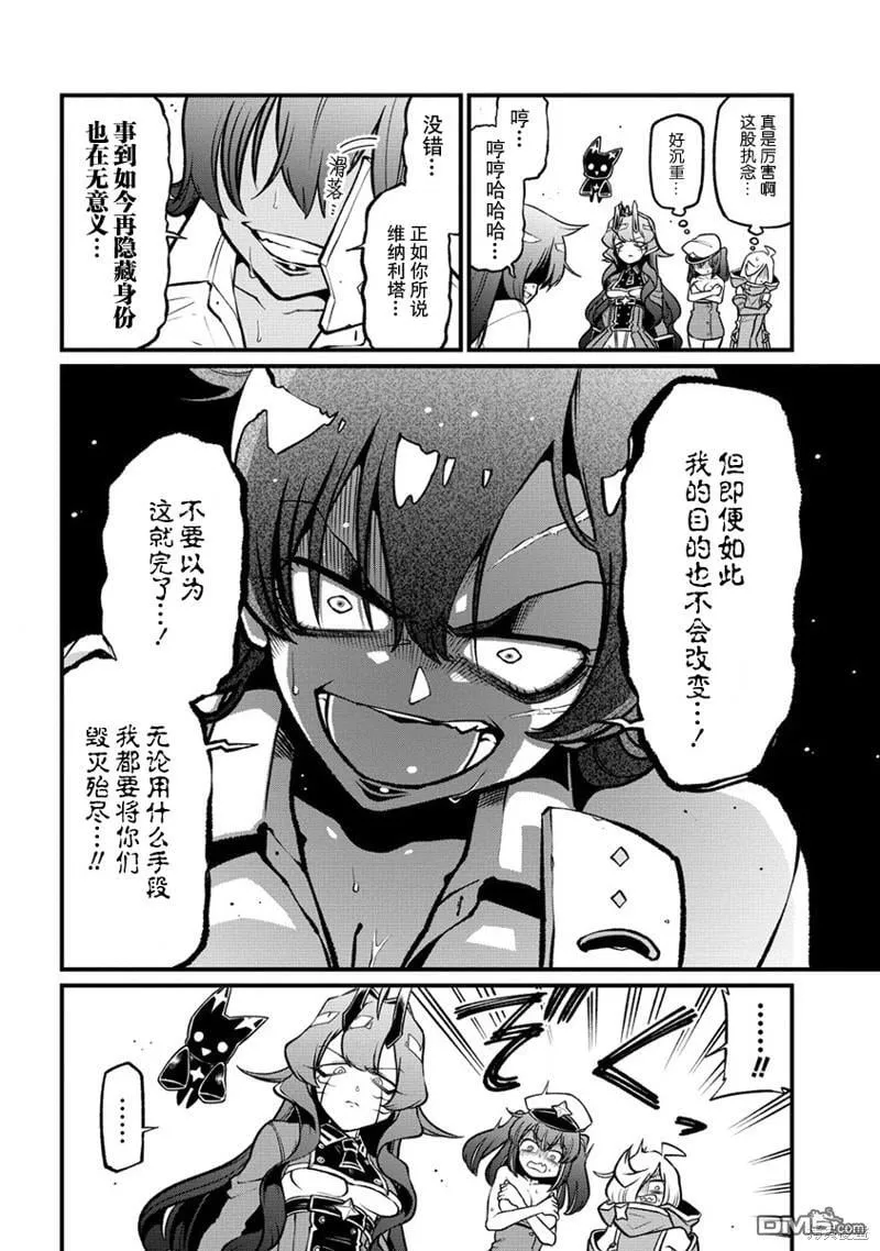 第46话 第23页