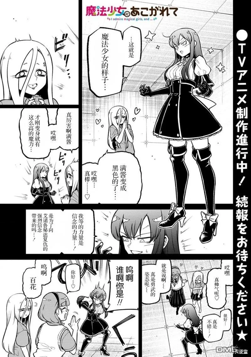 第48话 第1页