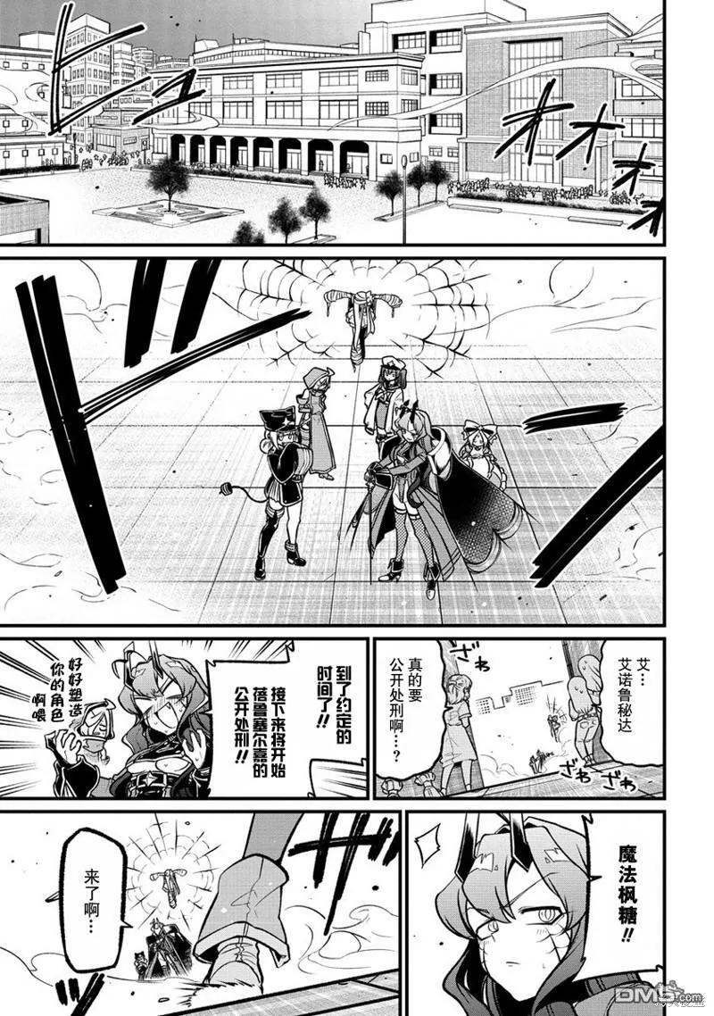 第48话 第11页