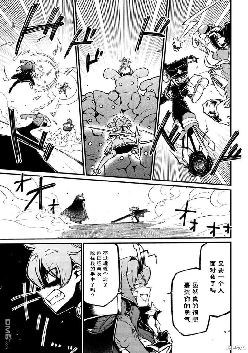 第48话 第15页