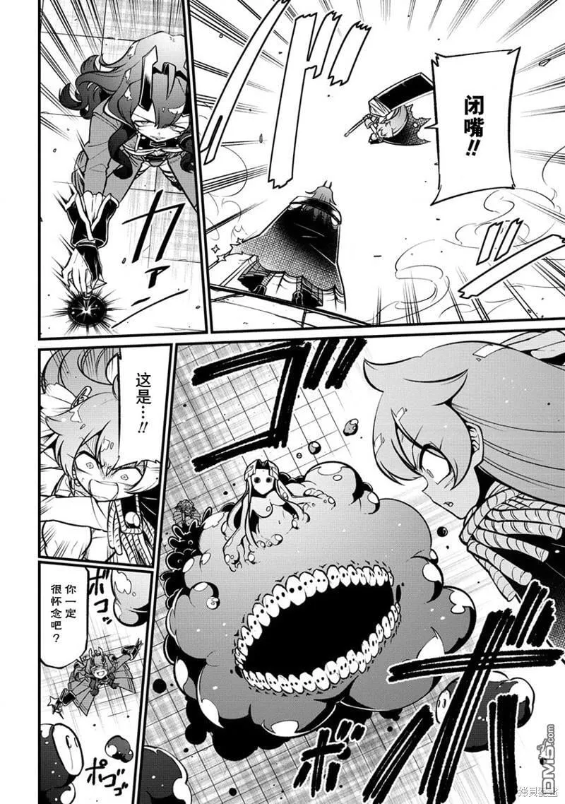 第48话 第16页