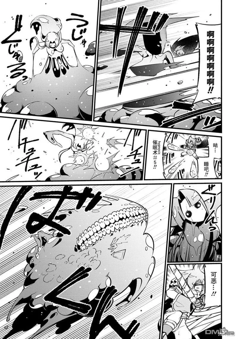 第48话 第17页