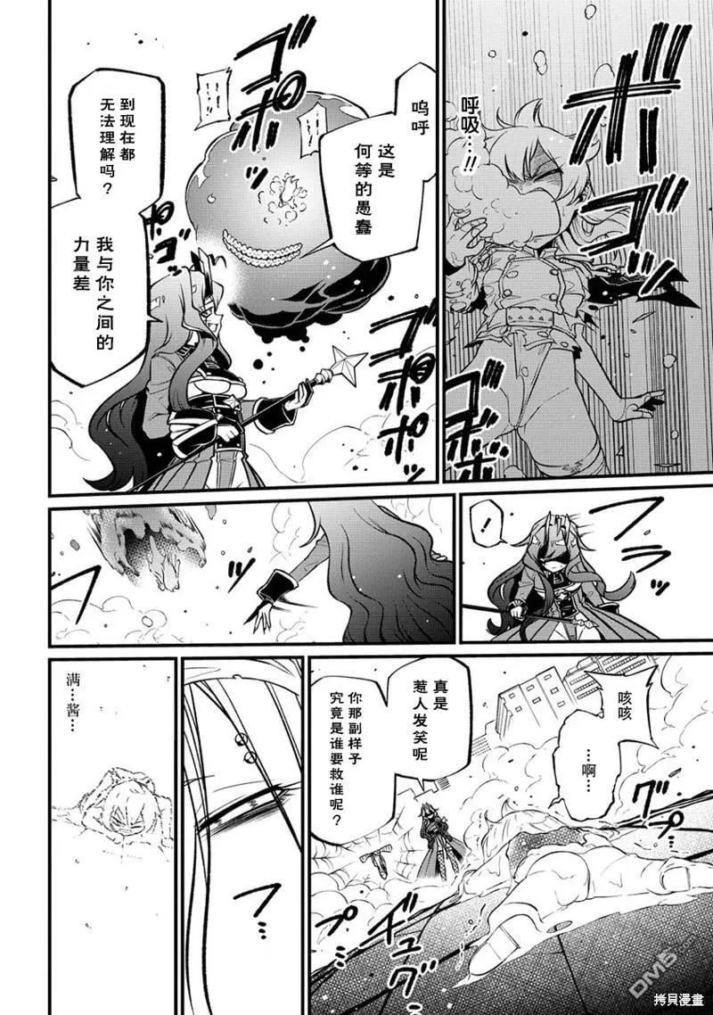 第48话 第18页