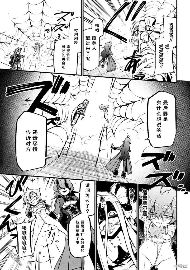 第48话 第19页