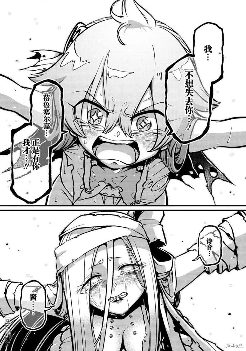 第48话 第22页