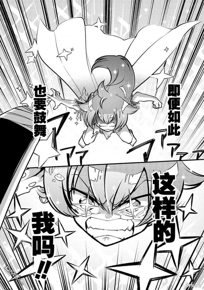 第48话 第25页